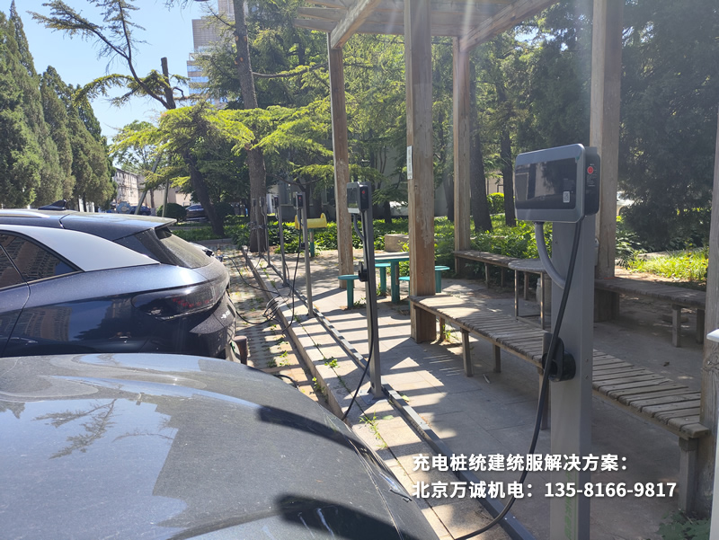 充電樁統(tǒng)建統(tǒng)服解決方案