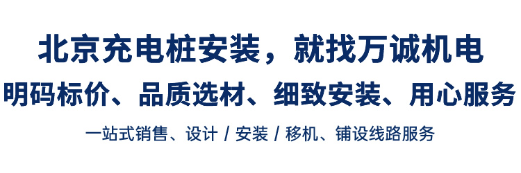 一站式銷售、設(shè)計(jì)/安裝/移機(jī)、鋪設(shè)線路服務(wù)