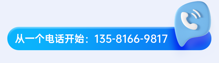 һԒ_ʼ135-8166-9817